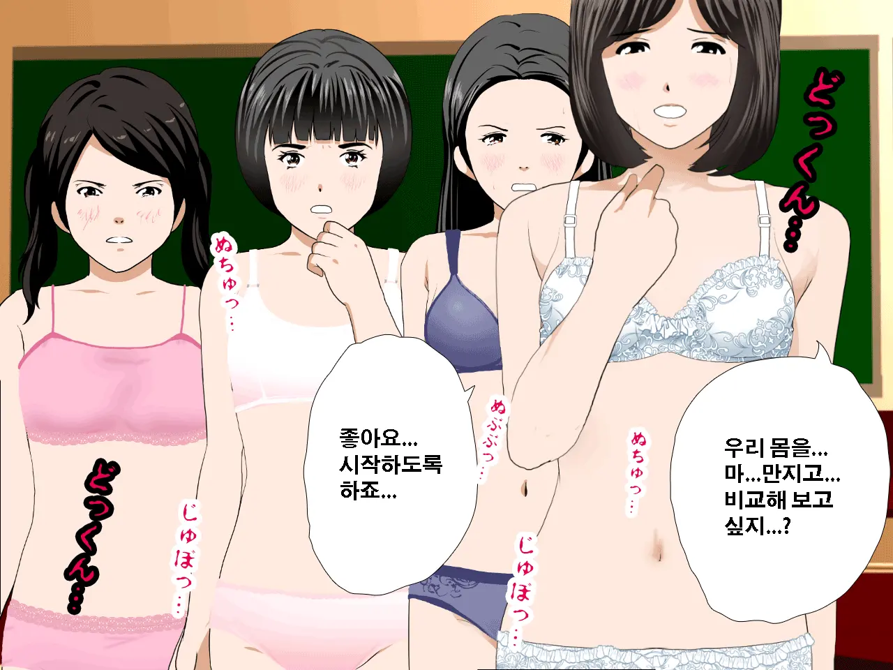 Saimin Seikyouiku 10 | 최면성교육 제10화